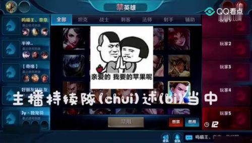 王者牛哥爆料视频下载免费,免费下载游戏视频，揭秘热门英雄玩法与技巧