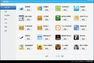 可信的娱乐爆料软件是什么,揭秘幕后真相与热门动态 第1张 可信的娱乐爆料软件是什么,揭秘幕后真相与热门动态 第1张
