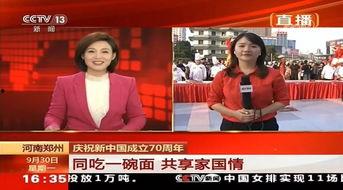 央视6在线直播观看,精彩电影盛宴,尽享云端观影时光 第1张 央视6在线直播观看,精彩电影盛宴,尽享云端观影时光 第1张